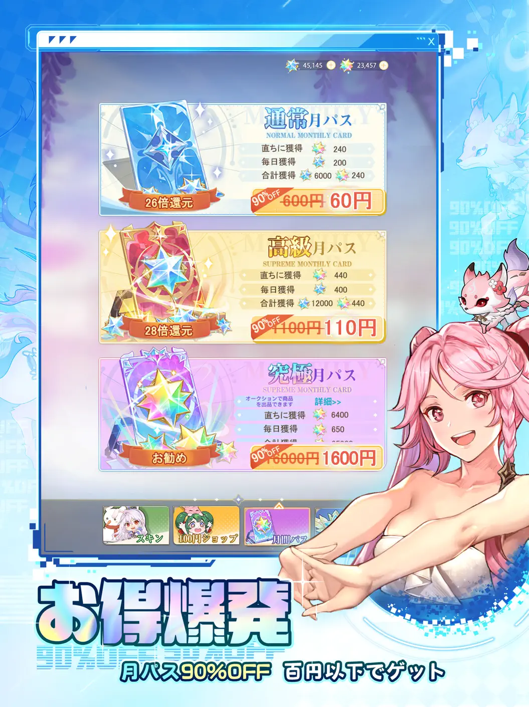 ゲームサブ画像