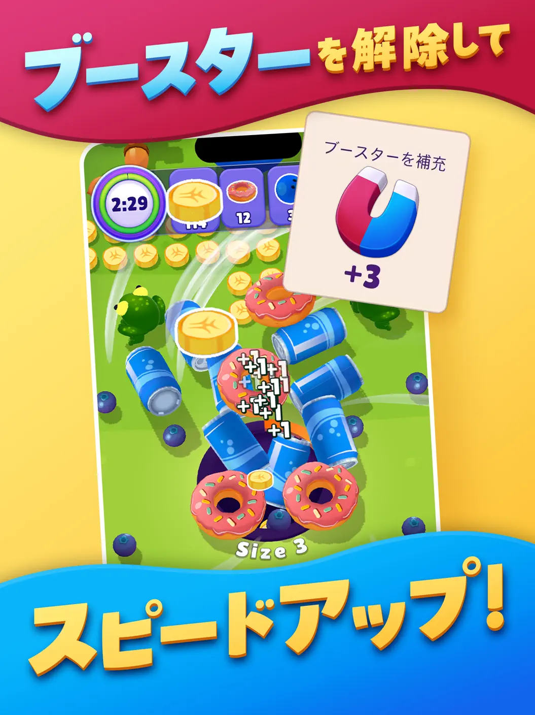 ゲームサブ画像