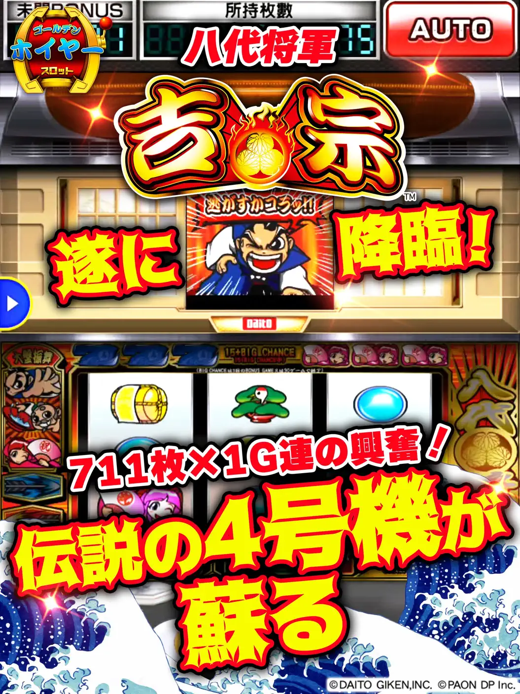 ゲームサブ画像