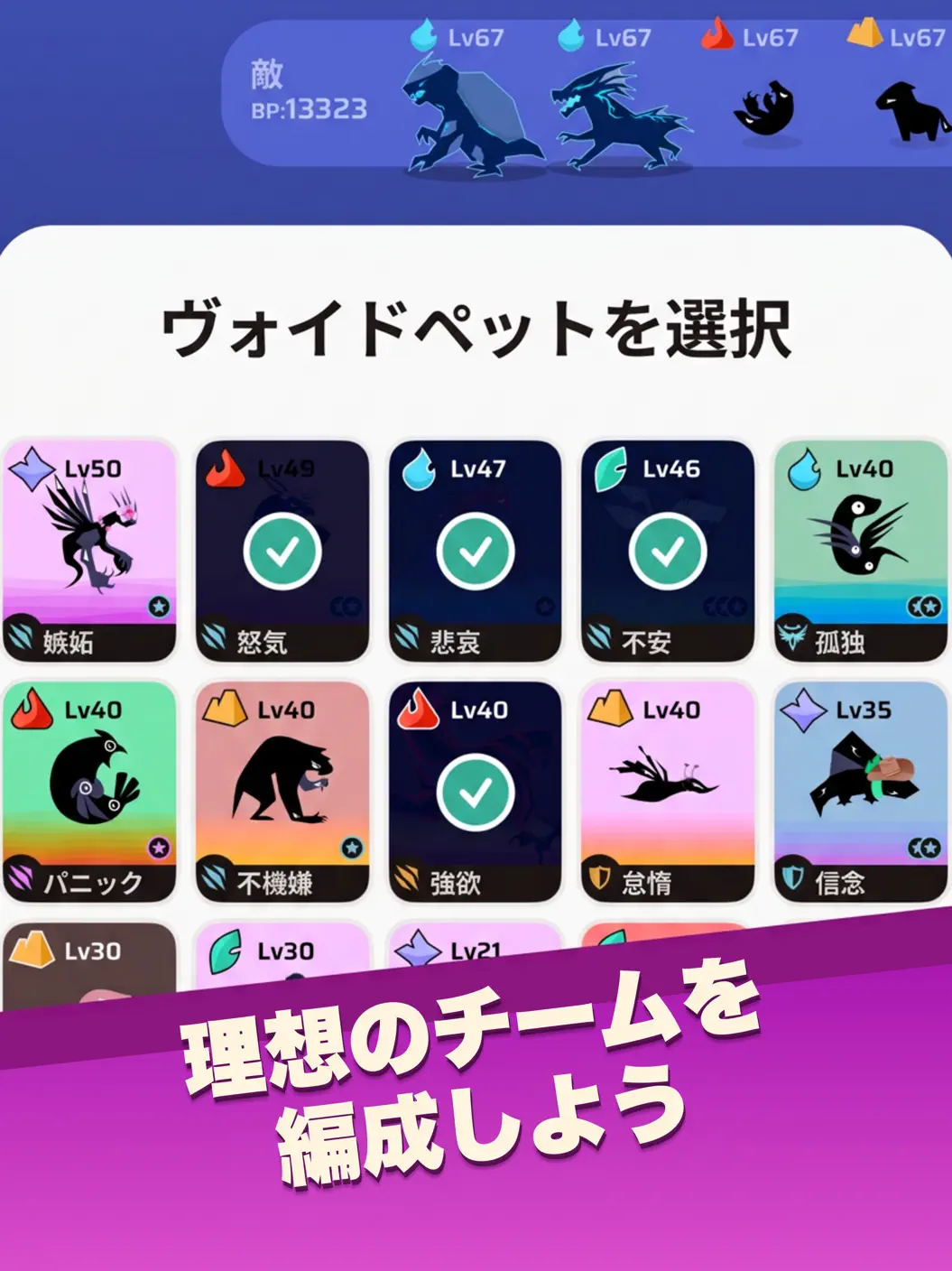 ゲームサブ画像
