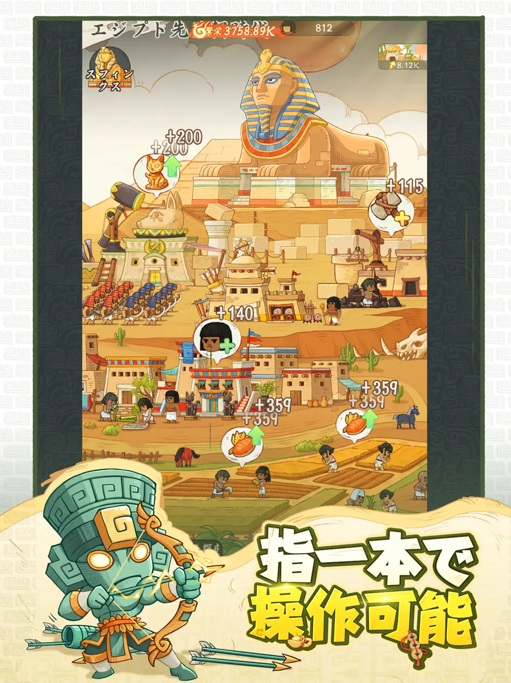 ゲームサブ画像