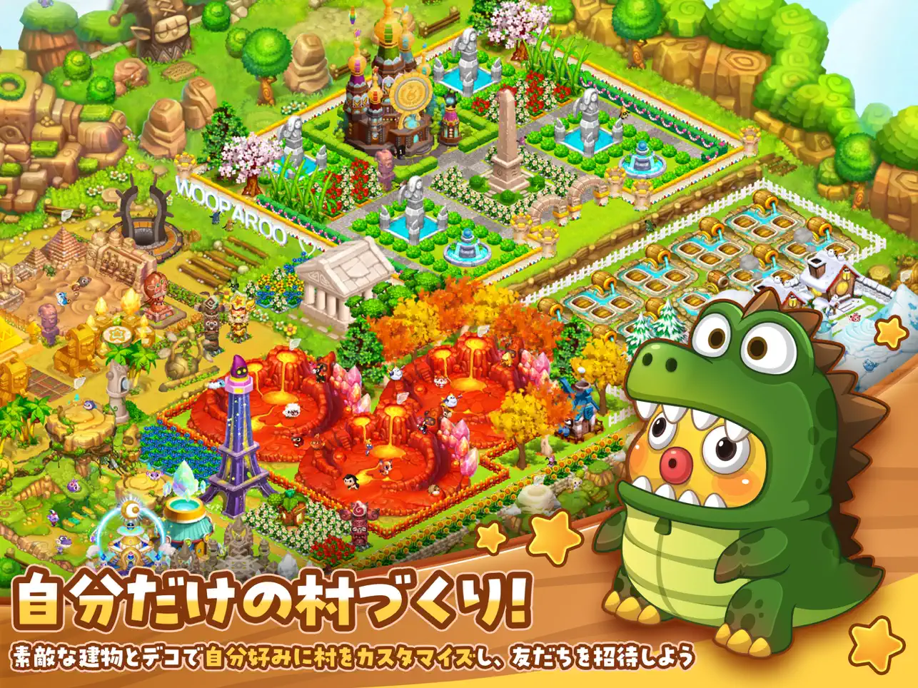 メイン動画の代わり画像