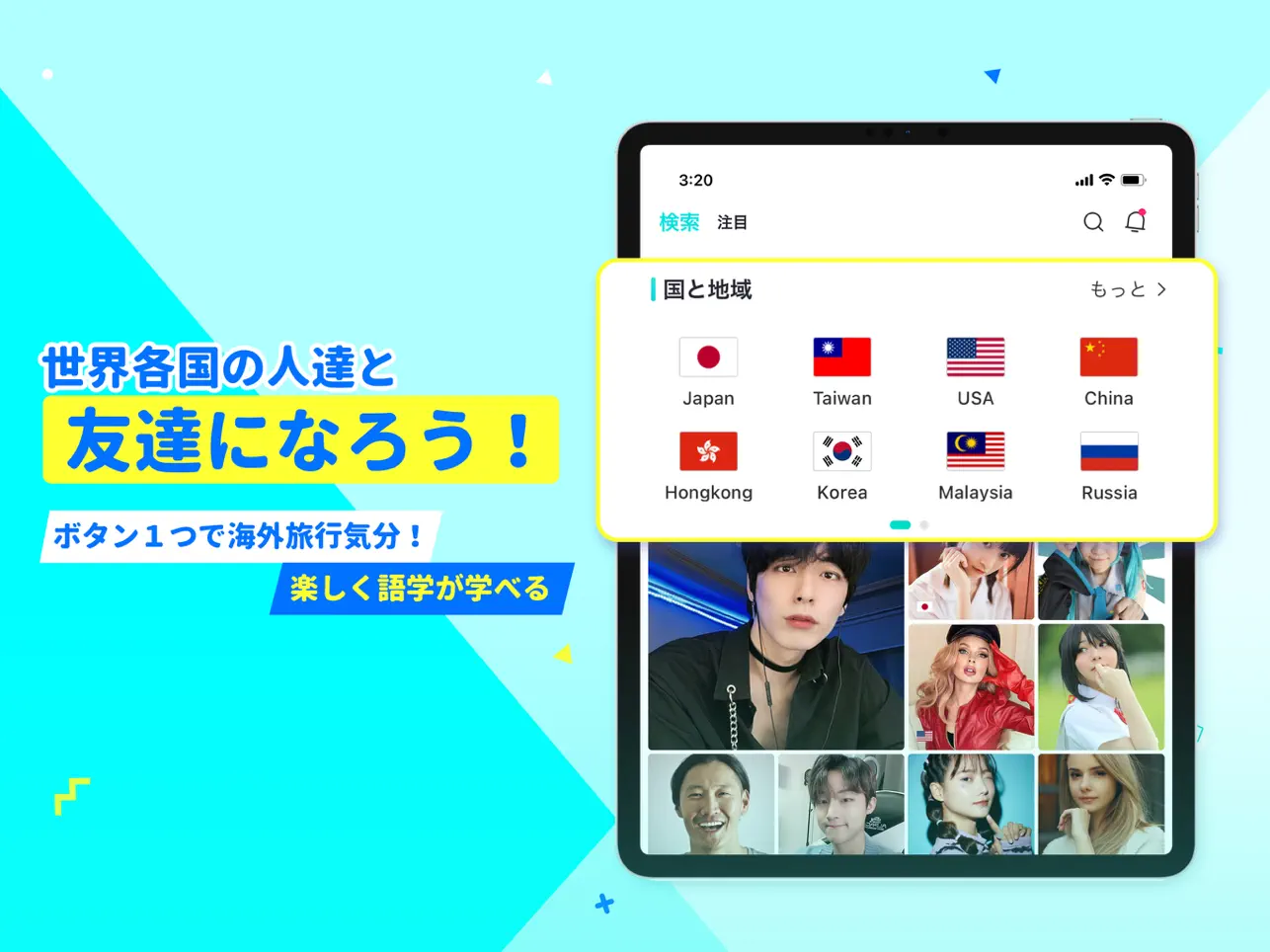 メイン動画の代わり画像