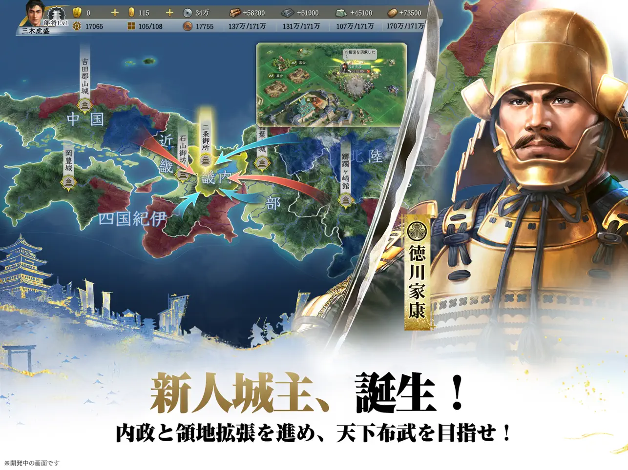 メイン動画の代わり画像