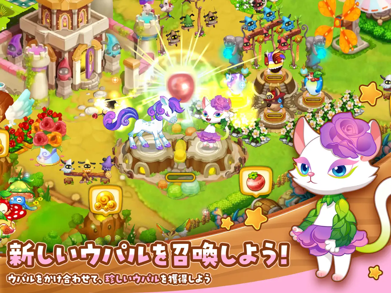 ゲームサブ画像