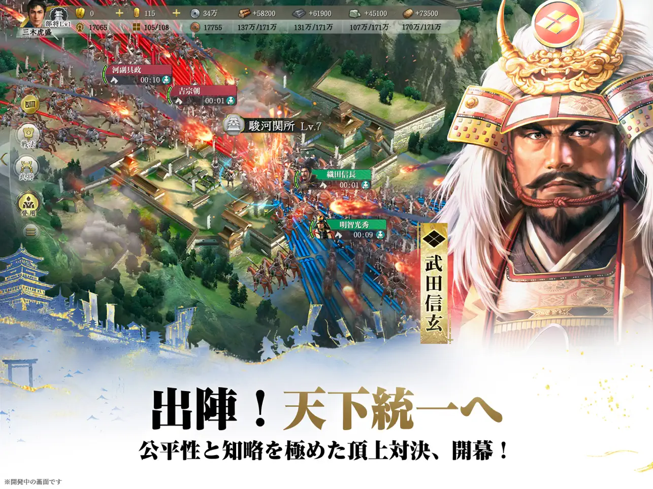 ゲームサブ画像
