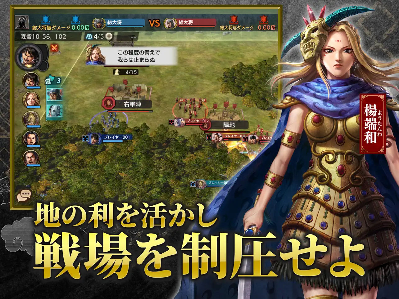 ゲームサブ画像