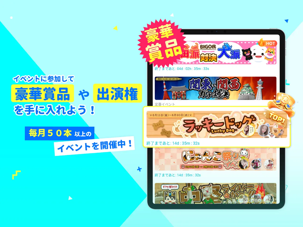 ゲームサブ画像