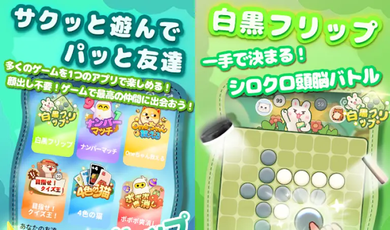 メイン動画の代わり画像