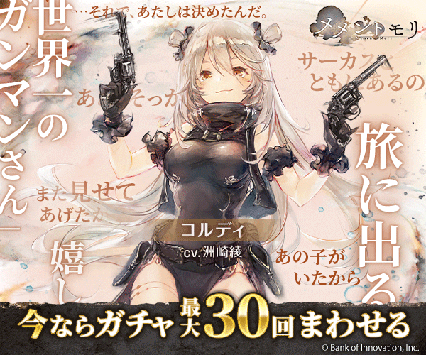 ゲームサブ画像