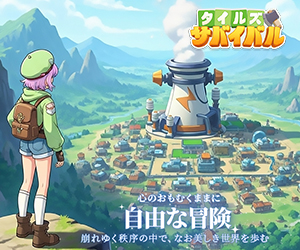 ゲームサブ画像